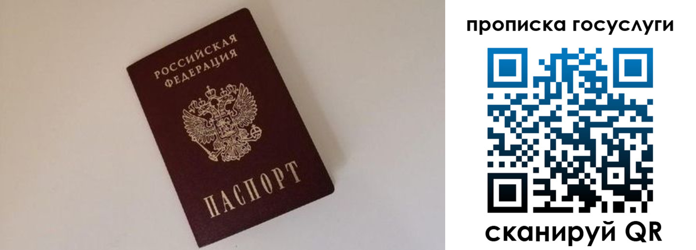 регистрация для дет. сада в Можге